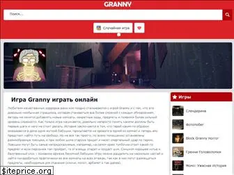 igrygranny.ru