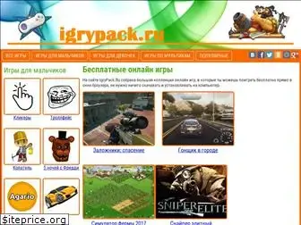 igrypack.ru