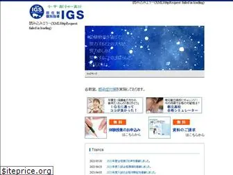 igs-inter.com