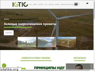 igtipc.org