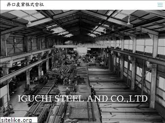 iguchi-steel.co.jp