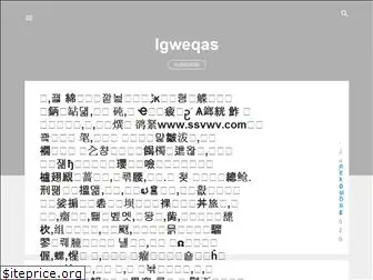 igweqas.blogspot.com