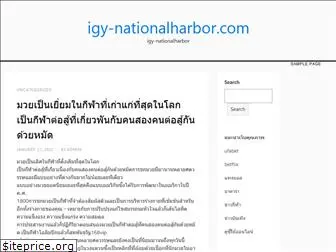 igy-nationalharbor.com