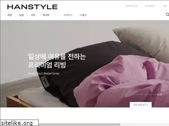 ihanstyle.com