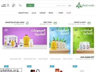 iherb-arabia.com