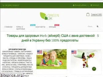 Каталоги Магазина Iherb На Русском Языке Каталоги Магазина Iherb На Русском Языке