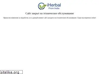 iherbal.su