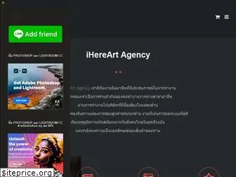 ihereart.com