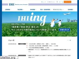 ihi.co.jp