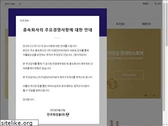 ihkcos.co.kr