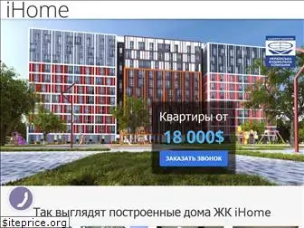 ihomekiev.com.ua