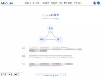 ihouse-web.jp