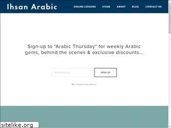 ihsan-arabic.com