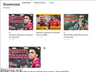 ihuamoss.com