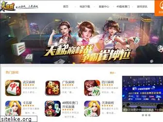 ihunantv.com