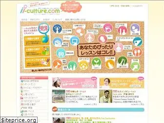 ii-culture.com