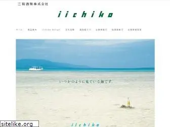 iichiko.co.jp