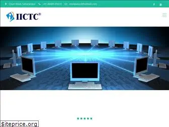 iictc.in