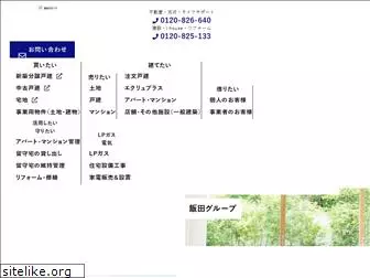 iida-grp.co.jp