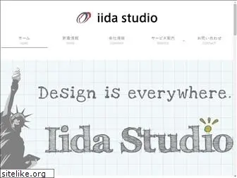 iidastudio.co.jp