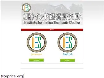 iies-japan.com