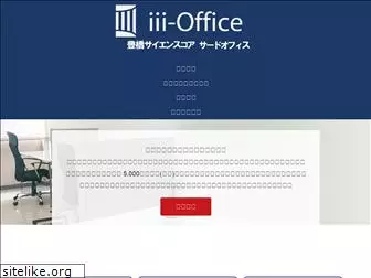 iii-office.jp