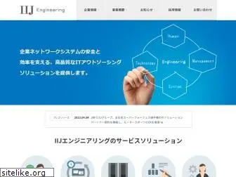 iij-engineering.co.jp