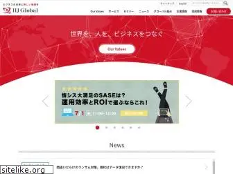 iijglobal.co.jp