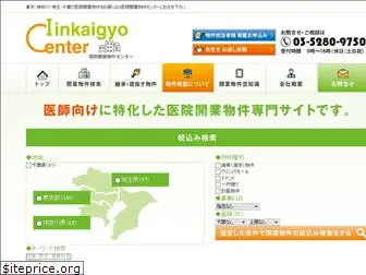iin-kaigyo.com