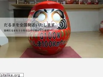 iinodaruma.com