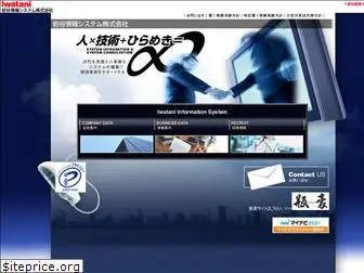 iisnet.co.jp