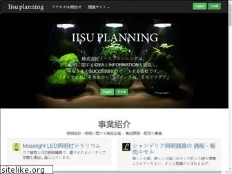 iisuplanning.com
