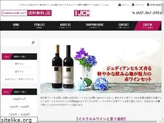 ijcmdot-com.jp