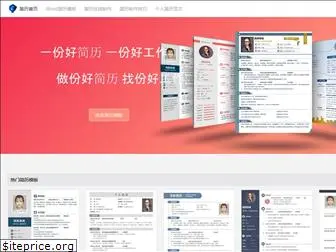 ijianli.com