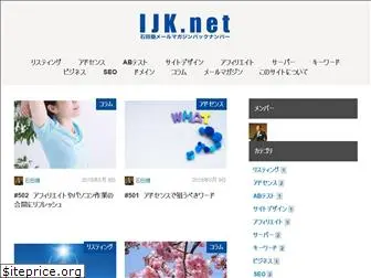 ijk777.net