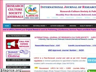 ijrcs.org