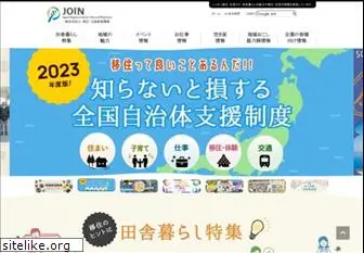 iju-join.jp