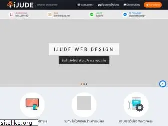 ijude.net