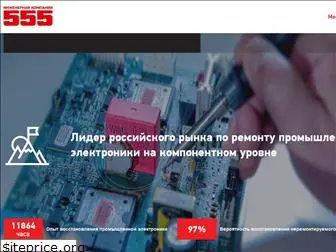 ik555.ru