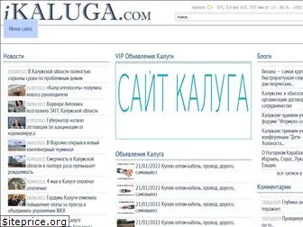 ikaluga.com