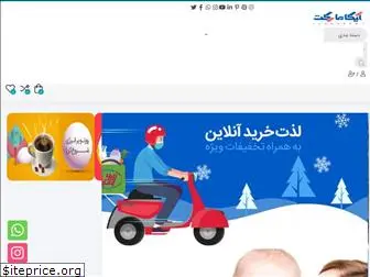 ikamarket.com