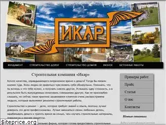 ikar-bud.org.ua