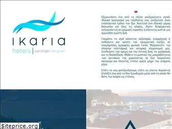 ikariahotels.gr