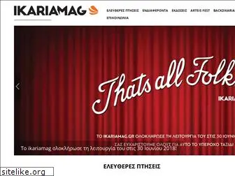 ikariamag.gr