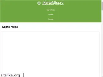 ikartamira.ru