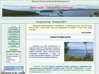 ikatkov.info