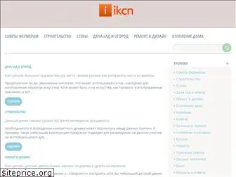 ikcn.ru