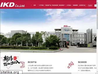ikd-china.com