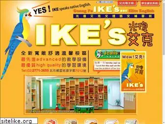 ike.com.tw