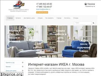 ikea-buy.ru